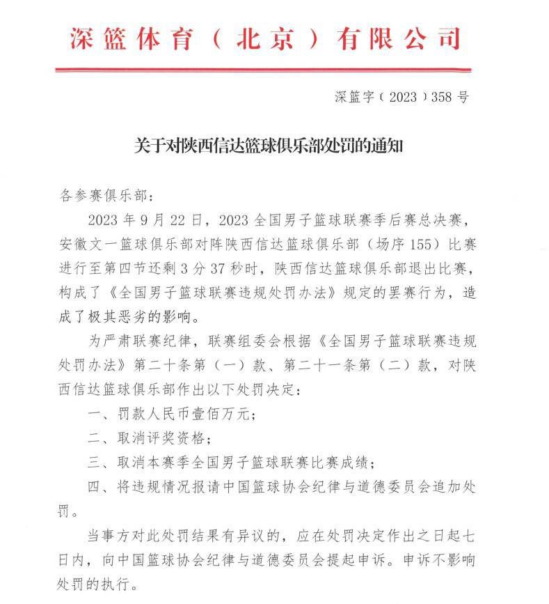 这使得意大利俱乐部引进外援时，可以为球员开出更高的税后薪水。